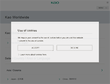 Tablet Screenshot of kao.com
